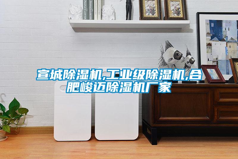宣城茄子视频懂你更多在线观看,工业级茄子视频懂你更多在线观看,合肥峻迈茄子视频懂你更多在线观看厂家