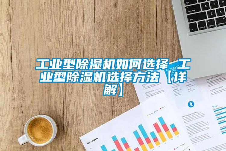 工业型茄子视频懂你更多在线观看如何选择 工业型茄子视频懂你更多在线观看选择方法【详解】