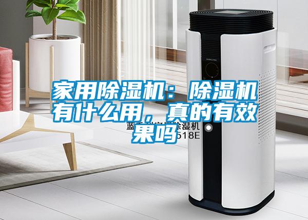 家用茄子视频懂你更多在线观看：茄子视频懂你更多在线观看有什么用，真的有效果吗