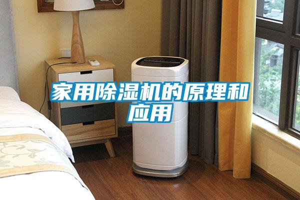 家用茄子视频懂你更多在线观看的原理和应用