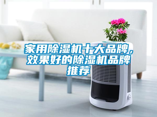 家用茄子视频懂你更多在线观看十大品牌，效果好的茄子视频懂你更多在线观看品牌推荐