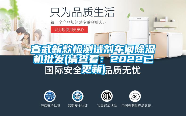 宣武新款检测试剂车间茄子视频懂你更多在线观看批发(请查看：2022已更新)