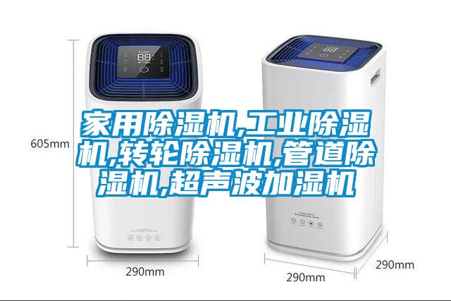 家用茄子视频懂你更多在线观看,工业茄子视频懂你更多在线观看,转轮茄子视频懂你更多在线观看,管道茄子视频懂你更多在线观看,超声波加湿机