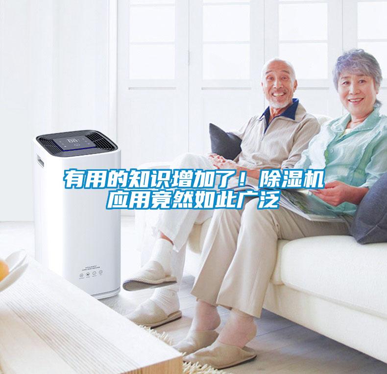 有用的知识增加了！茄子视频懂你更多在线观看应用竟然如此广泛
