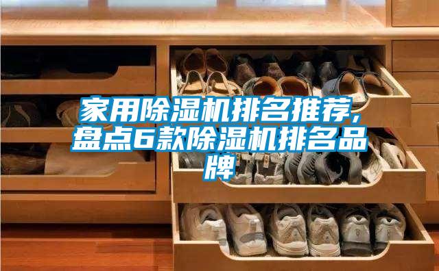 家用茄子视频懂你更多在线观看排名推荐,盘点6款茄子视频懂你更多在线观看排名品牌