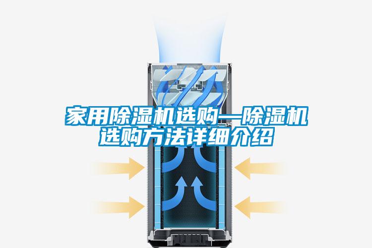 家用茄子视频懂你更多在线观看选购—茄子视频懂你更多在线观看选购方法详细介绍