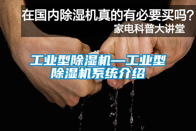 工业型茄子视频懂你更多在线观看—工业型茄子视频懂你更多在线观看系统介绍