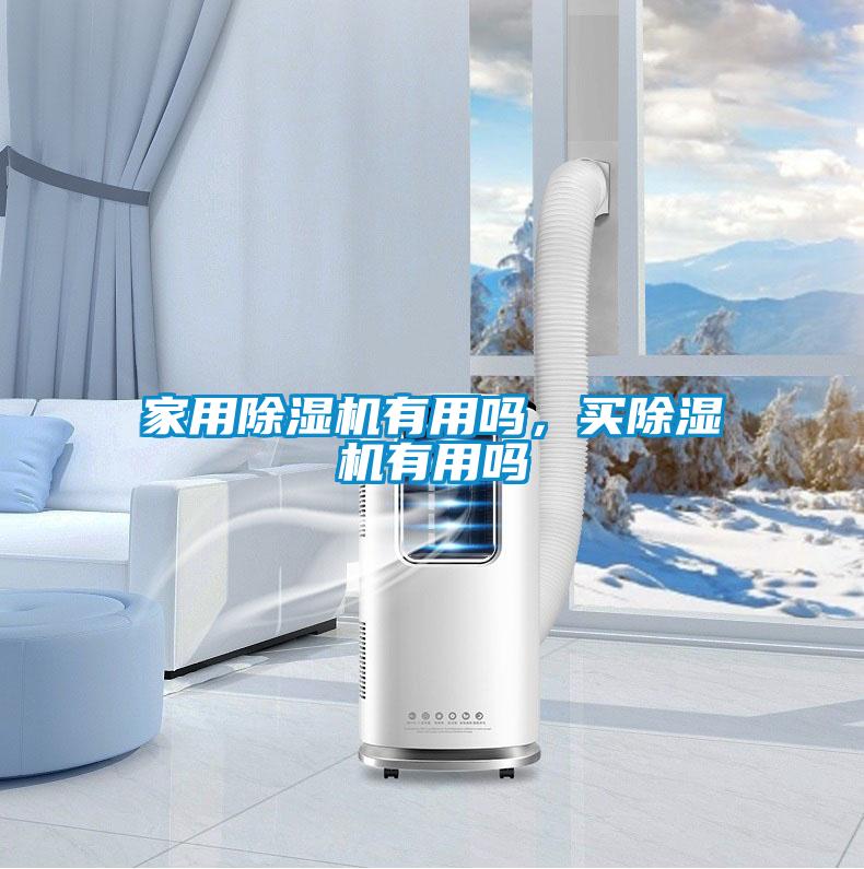 家用茄子视频懂你更多在线观看有用吗，买茄子视频懂你更多在线观看有用吗
