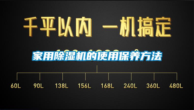 家用茄子视频懂你更多在线观看的使用保养方法