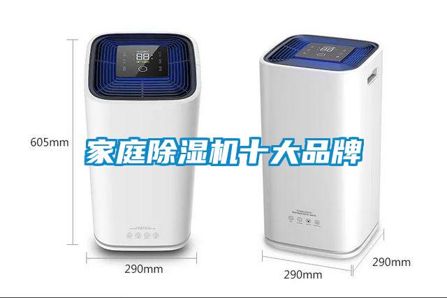 家庭茄子视频懂你更多在线观看十大品牌