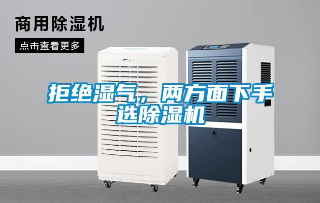 拒绝湿气，两方面下手选茄子视频懂你更多在线观看
