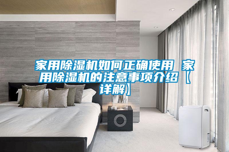 家用茄子视频懂你更多在线观看如何正确使用 家用茄子视频懂你更多在线观看的注意事项介绍【详解】