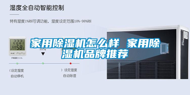 家用茄子视频懂你更多在线观看怎么样 家用茄子视频懂你更多在线观看品牌推荐