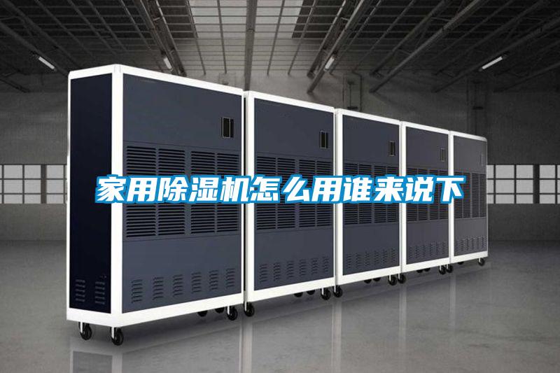 家用茄子视频懂你更多在线观看怎么用谁来说下