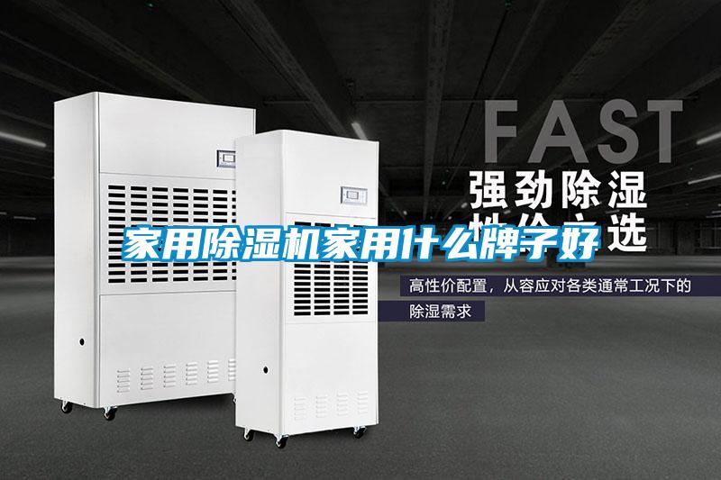家用茄子视频懂你更多在线观看家用什么牌子好