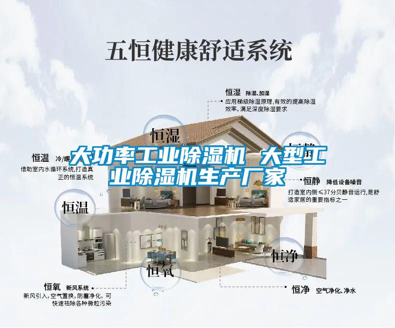大功率工业茄子视频懂你更多在线观看 大型工业茄子视频懂你更多在线观看生产厂家