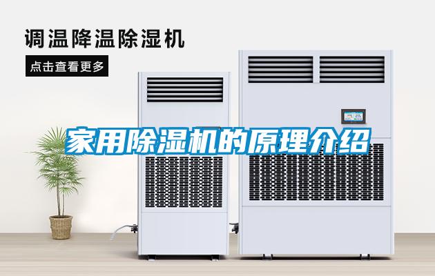 家用茄子视频懂你更多在线观看的原理介绍