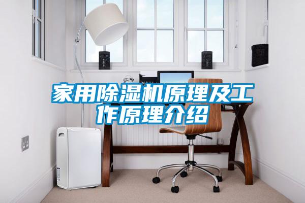 家用茄子视频懂你更多在线观看原理及工作原理介绍