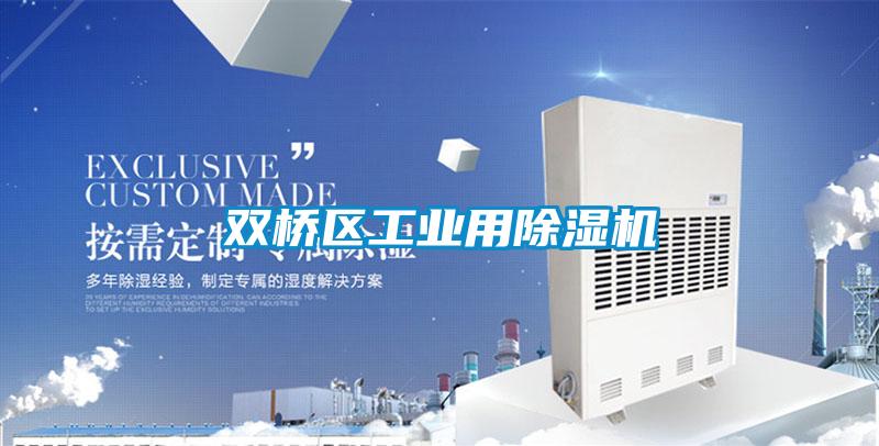 双桥区工业用茄子视频懂你更多在线观看