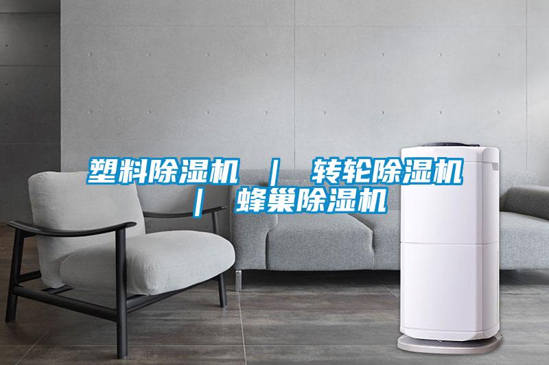 塑料茄子视频懂你更多在线观看 ｜ 转轮茄子视频懂你更多在线观看 ｜ 蜂巢茄子视频懂你更多在线观看