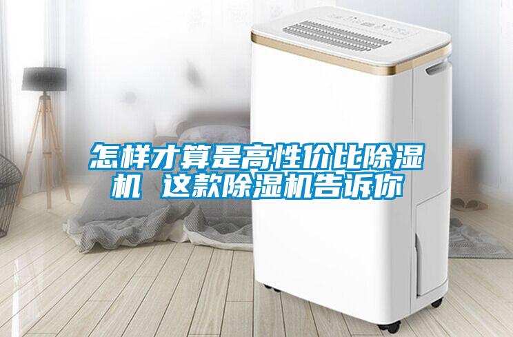 怎样才算是高性价比茄子视频懂你更多在线观看 这款茄子视频懂你更多在线观看告诉你