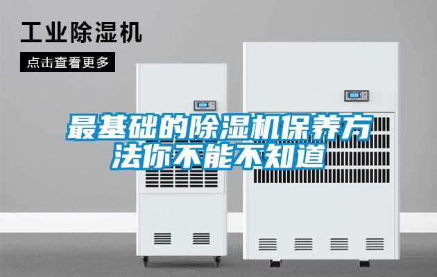 最基础的茄子视频懂你更多在线观看保养方法你不能不知道