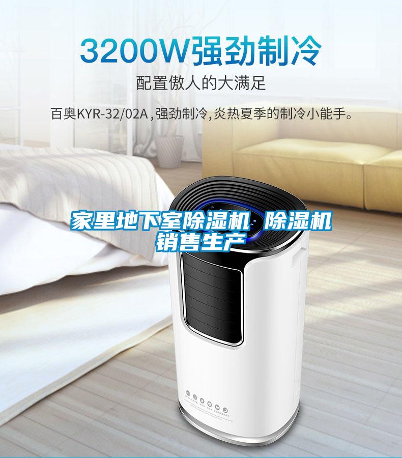 家里地下室茄子视频懂你更多在线观看 茄子视频懂你更多在线观看销售生产