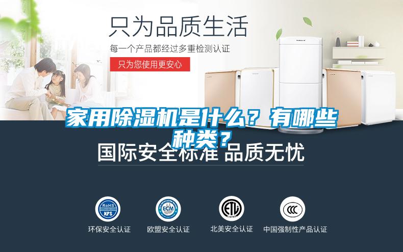 家用茄子视频懂你更多在线观看是什么？有哪些种类？