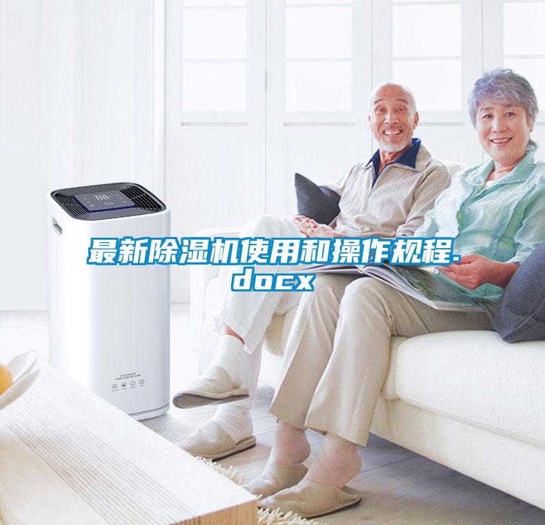 最新茄子视频懂你更多在线观看使用和操作规程.docx