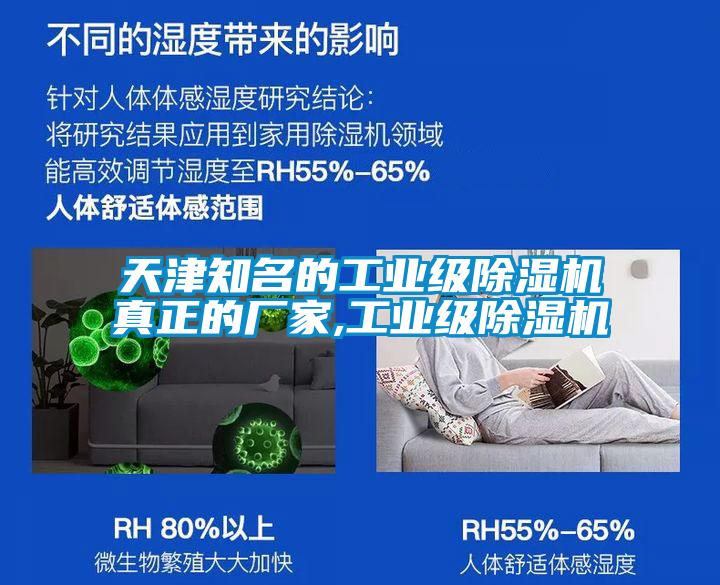 天津知名的工业级茄子视频懂你更多在线观看真正的厂家,工业级茄子视频懂你更多在线观看
