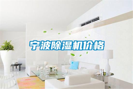 宁波茄子视频懂你更多在线观看价格