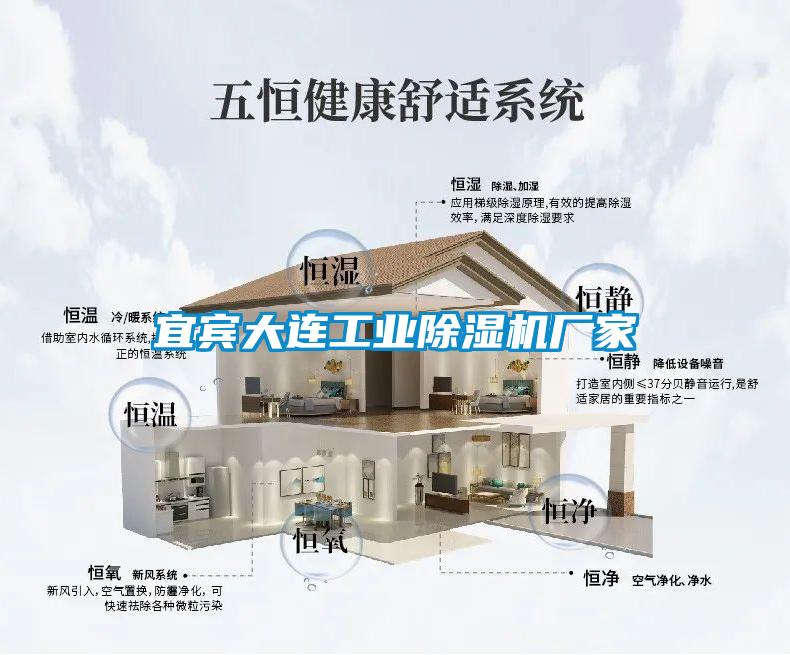 宜宾大连工业茄子视频懂你更多在线观看厂家