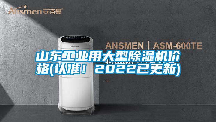 山东工业用大型茄子视频懂你更多在线观看价格(认准！2022已更新)