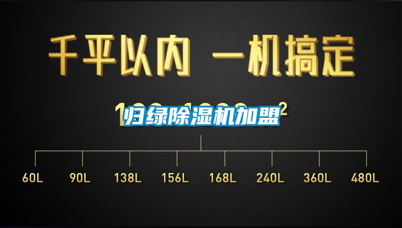 归绿茄子视频懂你更多在线观看加盟