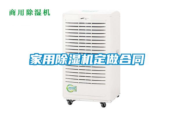 家用茄子视频懂你更多在线观看定做合同