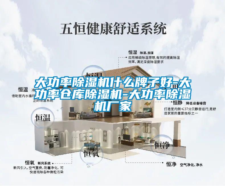大功率茄子视频懂你更多在线观看什么牌子好-大功率仓库茄子视频懂你更多在线观看-大功率茄子视频懂你更多在线观看厂家