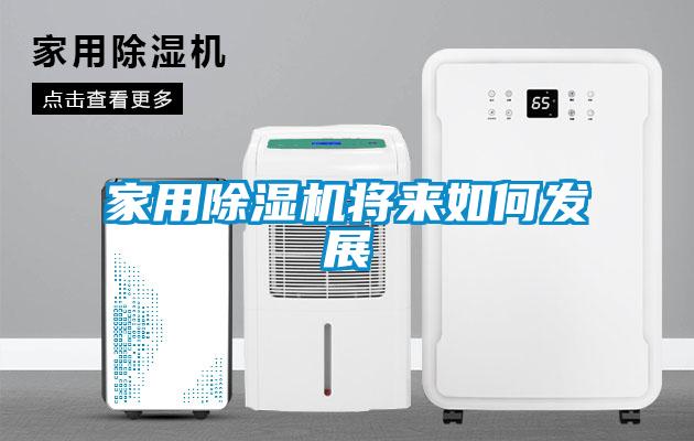 家用茄子视频懂你更多在线观看将来如何发展