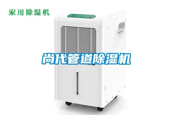 尚代管道茄子视频懂你更多在线观看