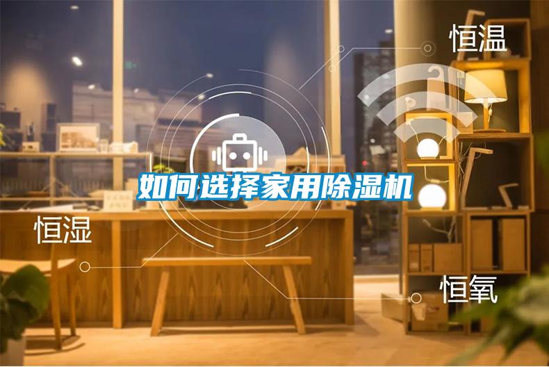 如何选择家用茄子视频懂你更多在线观看