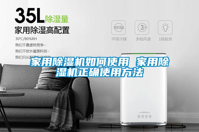 家用茄子视频懂你更多在线观看如何使用 家用茄子视频懂你更多在线观看正确使用方法