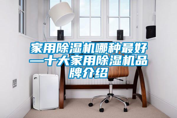 家用茄子视频懂你更多在线观看哪种最好—十大家用茄子视频懂你更多在线观看品牌介绍