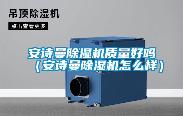茄子污视频下载茄子视频懂你更多在线观看质量好吗（茄子污视频下载茄子视频懂你更多在线观看怎么样）