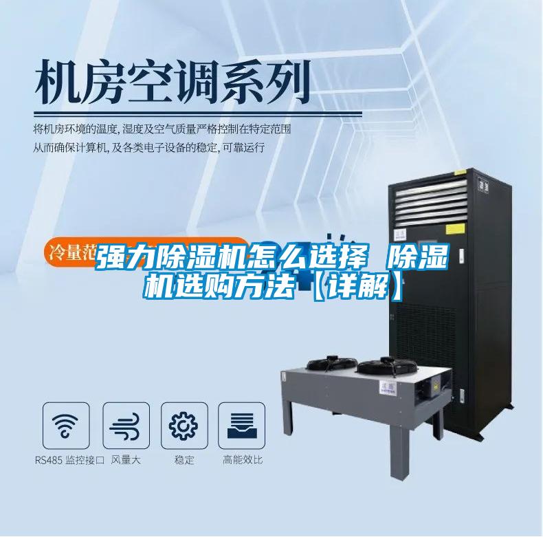 强力茄子视频懂你更多在线观看怎么选择 茄子视频懂你更多在线观看选购方法【详解】