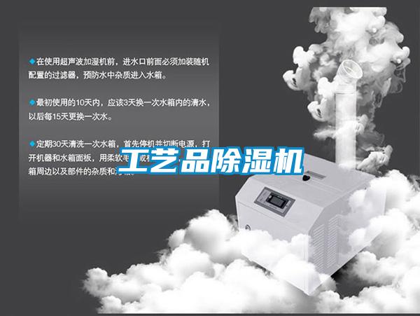 工艺品茄子视频懂你更多在线观看