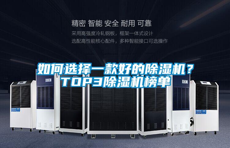 如何选择一款好的茄子视频懂你更多在线观看？TOP3茄子视频懂你更多在线观看榜单