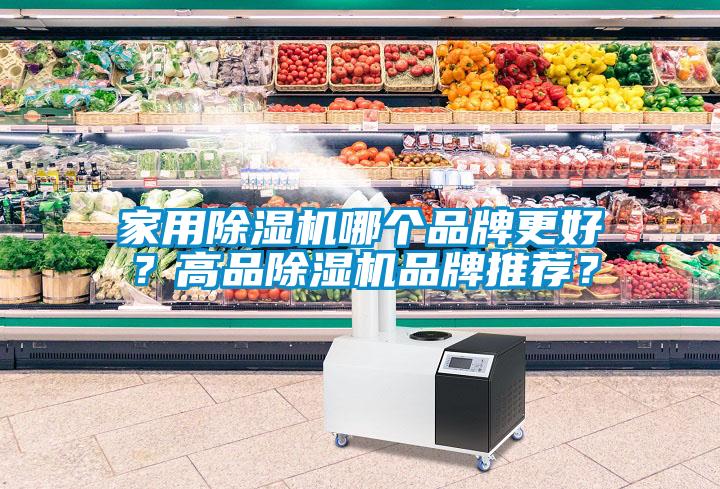 家用茄子视频懂你更多在线观看哪个品牌更好？高品茄子视频懂你更多在线观看品牌推荐？