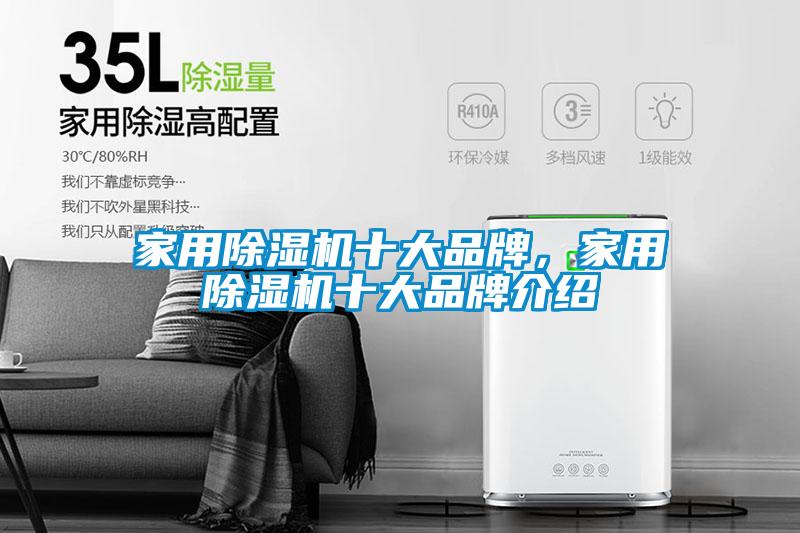 家用茄子视频懂你更多在线观看十大品牌，家用茄子视频懂你更多在线观看十大品牌介绍
