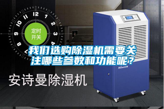 茄子污视频下载选购茄子视频懂你更多在线观看需要关注哪些参数和功能呢？