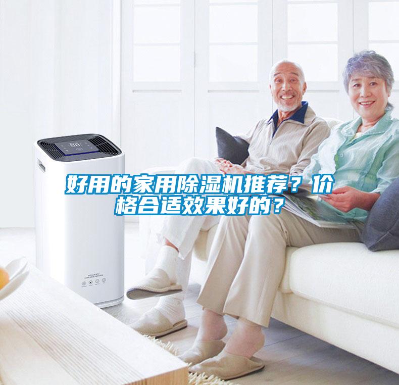 好用的家用茄子视频懂你更多在线观看推荐？价格合适效果好的？