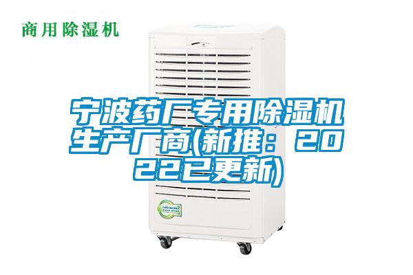 宁波药厂专用茄子视频懂你更多在线观看生产厂商(新推：2022已更新)